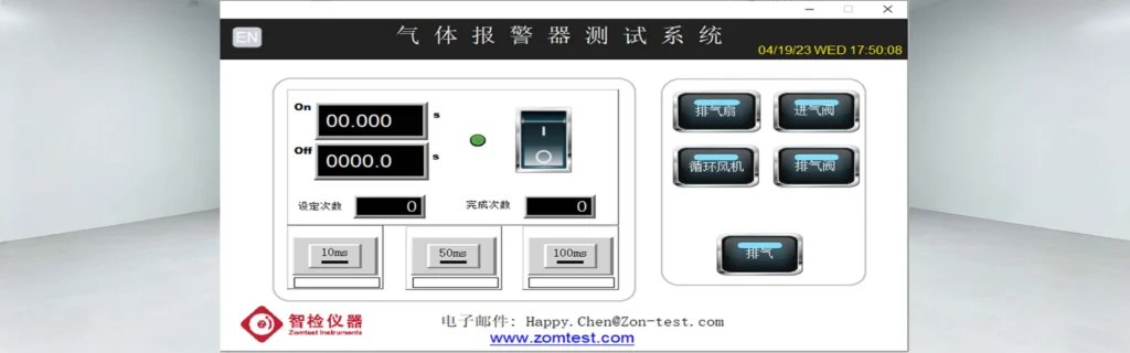 GAS Detectors Test Chamber gas alarm tester system